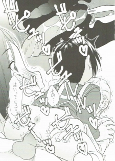 (C83) [Shinobi no Yakata (Iwaman)] Onii-chan Daisuki (Sword Art Online, Love Plus) - page 38