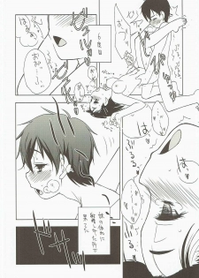 (C83) [Shinobi no Yakata (Iwaman)] Onii-chan Daisuki (Sword Art Online, Love Plus) - page 11