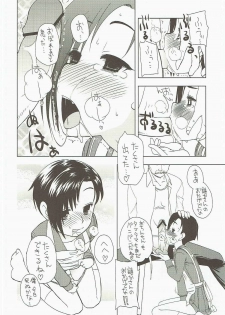 (C83) [Shinobi no Yakata (Iwaman)] Onii-chan Daisuki (Sword Art Online, Love Plus) - page 31