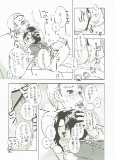 (C83) [Shinobi no Yakata (Iwaman)] Onii-chan Daisuki (Sword Art Online, Love Plus) - page 40