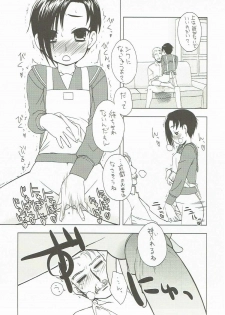 (C83) [Shinobi no Yakata (Iwaman)] Onii-chan Daisuki (Sword Art Online, Love Plus) - page 32