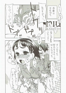 (C83) [Shinobi no Yakata (Iwaman)] Onii-chan Daisuki (Sword Art Online, Love Plus) - page 13
