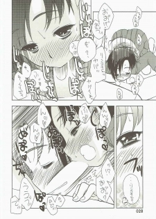(C83) [Shinobi no Yakata (Iwaman)] Onii-chan Daisuki (Sword Art Online, Love Plus) - page 29