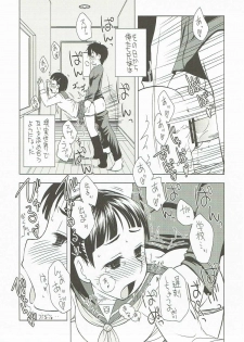 (C83) [Shinobi no Yakata (Iwaman)] Onii-chan Daisuki (Sword Art Online, Love Plus) - page 12