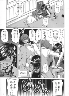 (C90) [Dokomademo Aoi Sora ni Ukabu Niku. (Nikusoukyuu.)] Yoru ni wa Yoru no Tanoshimi ga.... (Kantai Collection -KanColle-) - page 12
