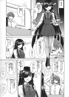 (C90) [Dokomademo Aoi Sora ni Ukabu Niku. (Nikusoukyuu.)] Yoru ni wa Yoru no Tanoshimi ga.... (Kantai Collection -KanColle-) - page 6