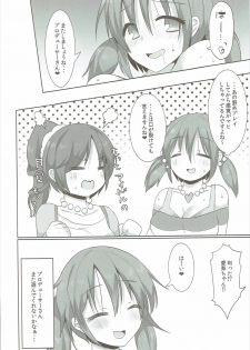 (C89) [Yomiji Hyakki Yakou (Meido Yomi)] Sweet Savage (THE IDOLM@STER CINDERELLA GIRLS) - page 23