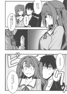 [Ganbari Machine (Shino)] P-san! Watashi-tachi Motto Ganbarimasen ka? (THE IDOLM@STER CINDERELLA GIRLS) - page 9