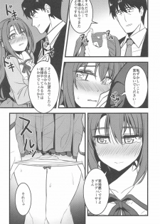 [Ganbari Machine (Shino)] P-san! Watashi-tachi Motto Ganbarimasen ka? (THE IDOLM@STER CINDERELLA GIRLS) - page 22