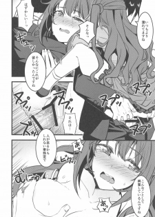 [Ganbari Machine (Shino)] P-san! Watashi-tachi Motto Ganbarimasen ka? (THE IDOLM@STER CINDERELLA GIRLS) - page 25