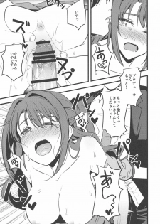 [Ganbari Machine (Shino)] P-san! Watashi-tachi Motto Ganbarimasen ka? (THE IDOLM@STER CINDERELLA GIRLS) - page 28