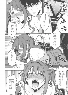 [Ganbari Machine (Shino)] P-san! Watashi-tachi Motto Ganbarimasen ka? (THE IDOLM@STER CINDERELLA GIRLS) - page 29