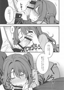 [Ganbari Machine (Shino)] P-san! Watashi-tachi Motto Ganbarimasen ka? (THE IDOLM@STER CINDERELLA GIRLS) - page 18