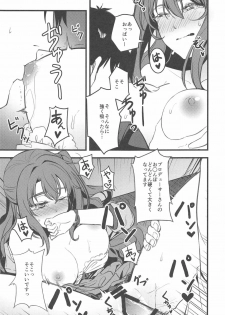 [Ganbari Machine (Shino)] P-san! Watashi-tachi Motto Ganbarimasen ka? (THE IDOLM@STER CINDERELLA GIRLS) - page 26