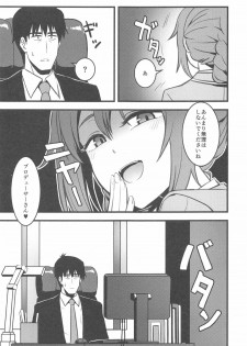 [Ganbari Machine (Shino)] P-san! Watashi-tachi Motto Ganbarimasen ka? (THE IDOLM@STER CINDERELLA GIRLS) - page 14