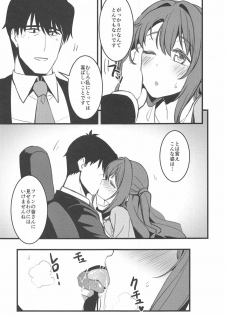 [Ganbari Machine (Shino)] P-san! Watashi-tachi Motto Ganbarimasen ka? (THE IDOLM@STER CINDERELLA GIRLS) - page 20