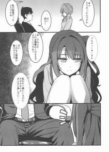 [Ganbari Machine (Shino)] P-san! Watashi-tachi Motto Ganbarimasen ka? (THE IDOLM@STER CINDERELLA GIRLS) - page 12