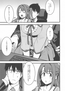 [Ganbari Machine (Shino)] P-san! Watashi-tachi Motto Ganbarimasen ka? (THE IDOLM@STER CINDERELLA GIRLS) - page 8