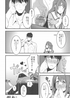 [Ganbari Machine (Shino)] P-san! Watashi-tachi Motto Ganbarimasen ka? (THE IDOLM@STER CINDERELLA GIRLS) - page 33