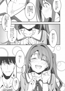 [Ganbari Machine (Shino)] P-san! Watashi-tachi Motto Ganbarimasen ka? (THE IDOLM@STER CINDERELLA GIRLS) - page 32