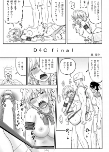 (Shuuki Reitaisai 3) [Sumeragi Designs (Sumeragi Seisuke)] D4C final (Touhou Project) - page 4