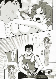 女体化注意】花京院にだんだん惹かれていっている承太郎は (Jotaro x fem kakyoin) - page 12