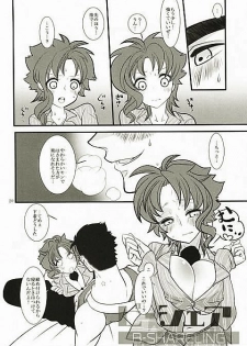 女体化注意】花京院にだんだん惹かれていっている承太郎は (Jotaro x fem kakyoin) - page 17