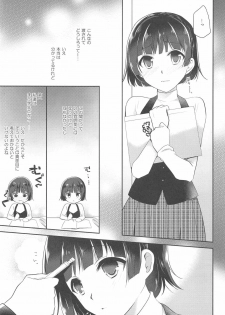 [moradolog (Muro Tomoharu)] Oshiete Makoto-sama (Persona 5) - page 6
