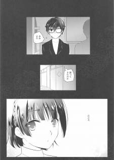 [moradolog (Muro Tomoharu)] Oshiete Makoto-sama (Persona 5) - page 22