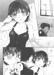 [moradolog (Muro Tomoharu)] Oshiete Makoto-sama (Persona 5) - page 9