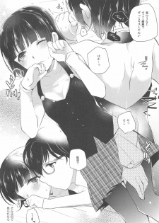 [moradolog (Muro Tomoharu)] Oshiete Makoto-sama (Persona 5) - page 10
