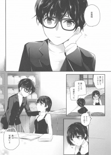 [moradolog (Muro Tomoharu)] Oshiete Makoto-sama (Persona 5) - page 7