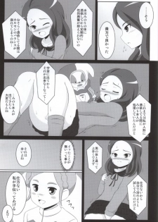 [BurstBomb.T (TKP)] Cherry Fall (Inazuma Eleven GO) - page 4