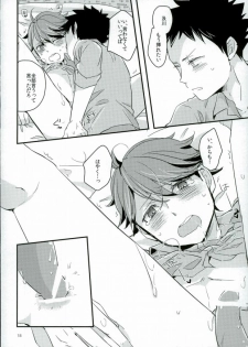 (SPARK10) [Gitogito Meganedan (Goddamn Aramaki)] HONEY PUNCH (Haikyuu!!) - page 15