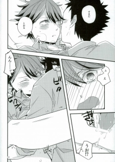 (SPARK10) [Gitogito Meganedan (Goddamn Aramaki)] HONEY PUNCH (Haikyuu!!) - page 19