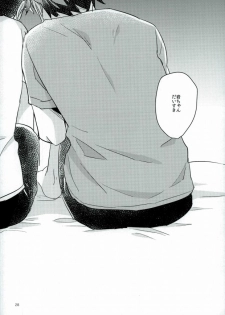 (SPARK10) [Gitogito Meganedan (Goddamn Aramaki)] HONEY PUNCH (Haikyuu!!) - page 25