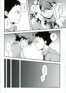 (SPARK10) [Gitogito Meganedan (Goddamn Aramaki)] HONEY PUNCH (Haikyuu!!) - page 9