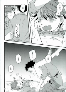 (SPARK10) [Gitogito Meganedan (Goddamn Aramaki)] HONEY PUNCH (Haikyuu!!) - page 17