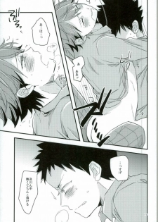 (SPARK10) [Gitogito Meganedan (Goddamn Aramaki)] HONEY PUNCH (Haikyuu!!) - page 16