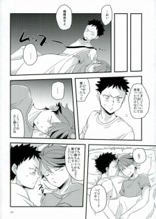 (SPARK10) [Gitogito Meganedan (Goddamn Aramaki)] HONEY PUNCH (Haikyuu!!) - page 21
