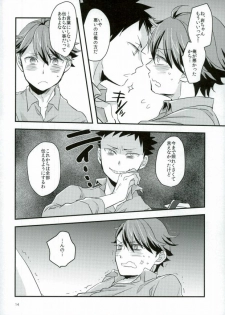 (SPARK10) [Gitogito Meganedan (Goddamn Aramaki)] HONEY PUNCH (Haikyuu!!) - page 11