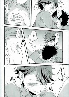 (SPARK10) [Gitogito Meganedan (Goddamn Aramaki)] HONEY PUNCH (Haikyuu!!) - page 13