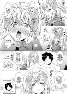 (C89) [Syunkan Saidaihusoku (Pony R)] Oppai GO! (Fate/Grand Order) [English] [constantly] - page 7