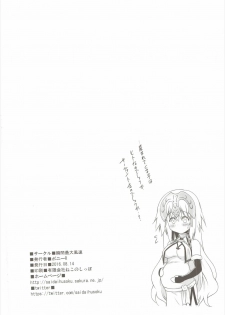 (C90) [Syunkan Saidaihusoku (Pony R)] Oppai Grand Order Sairin (Fate/Grand Order) [English] [constantly] - page 21