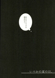 (C90) [ST (Stephany K Ko)] Itsuka no Natsu no Hi, (Haikyuu!!) - page 3