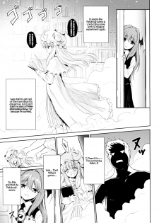 (Reitaisai 11) [54BURGER (Marugoshi)] Patchouli no Itsumo no Koto (Touhou Project) [English] [ATF] - page 4
