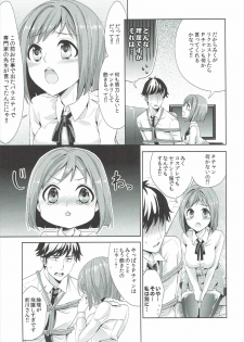 (C88) [Chimichanga (Chimi)] Miku-nyan to Takeuchi P ga Dousei Seikatsu Hajimemashita (THE IDOLM@STER CINDERELLA GIRLS) - page 18