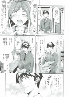 (C88) [Chimichanga (Chimi)] Miku-nyan to Takeuchi P ga Dousei Seikatsu Hajimemashita (THE IDOLM@STER CINDERELLA GIRLS) - page 12