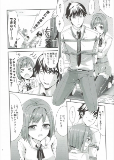 (C88) [Chimichanga (Chimi)] Miku-nyan to Takeuchi P ga Dousei Seikatsu Hajimemashita (THE IDOLM@STER CINDERELLA GIRLS) - page 17