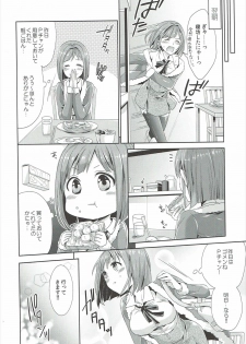 (C88) [Chimichanga (Chimi)] Miku-nyan to Takeuchi P ga Dousei Seikatsu Hajimemashita (THE IDOLM@STER CINDERELLA GIRLS) - page 13